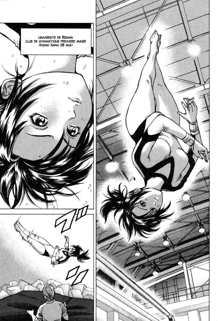 img Karate Shoukoushi Kohinata Minoru 7